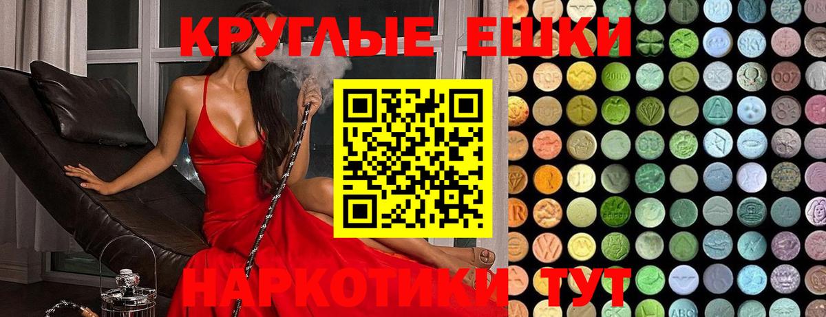 ЭКСТАЗИ mix Воскресенск