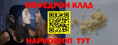 прущие крисы Нальчик