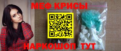 крисы Нарткала