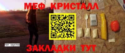 крисы Нарткала