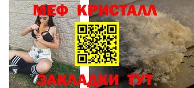прущие крисы Нальчик