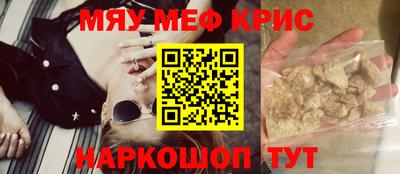 прущая мука Наро-Фоминск