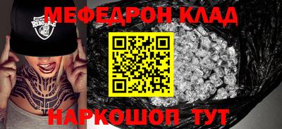 крисы Нарткала