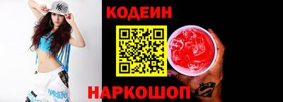 мефедрон Можайск