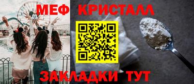прущие крисы Нальчик