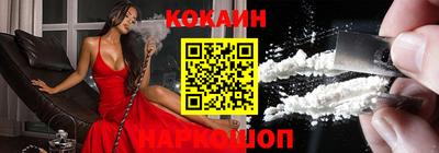 прущие крисы Нальчик
