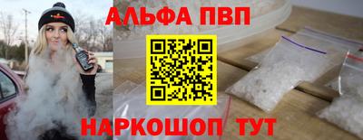 прущие крисы Нальчик