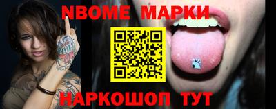 мефедрон Можайск