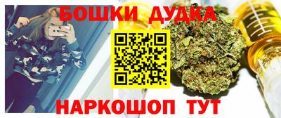 прущие крисы Нальчик