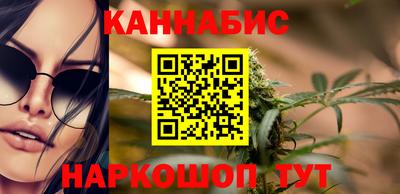 мефедрон Можайск