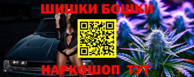 прущие крисы Нальчик