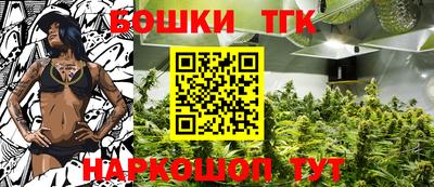 прущая мука Наро-Фоминск
