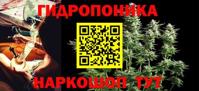 прущая мука Наро-Фоминск