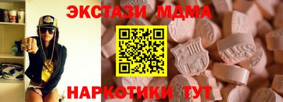 прущая мука Наро-Фоминск