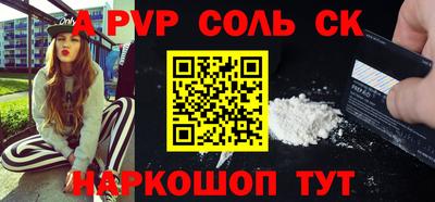 прущие крисы Нальчик