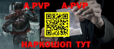 прущая мука Наро-Фоминск