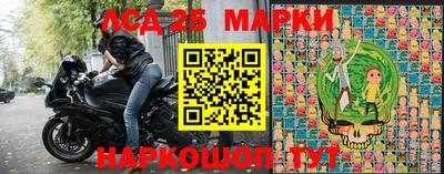 прущая мука Наро-Фоминск
