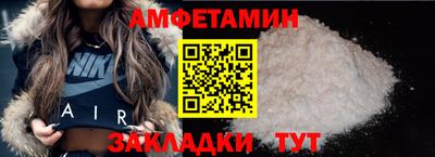 мефедрон Можайск
