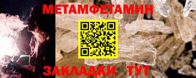 мефедрон Можайск