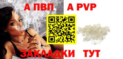 прущая мука Наро-Фоминск
