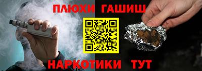 прущая мука Наро-Фоминск