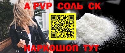 кокаин перу Моздок