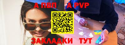 крисы Нарткала
