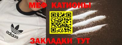 кокаин перу Моздок