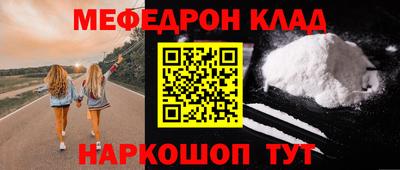 прущие крисы Нальчик