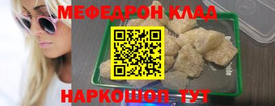 прущая мука Наро-Фоминск