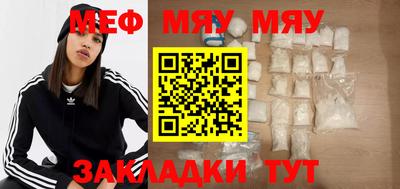прущие крисы Нальчик