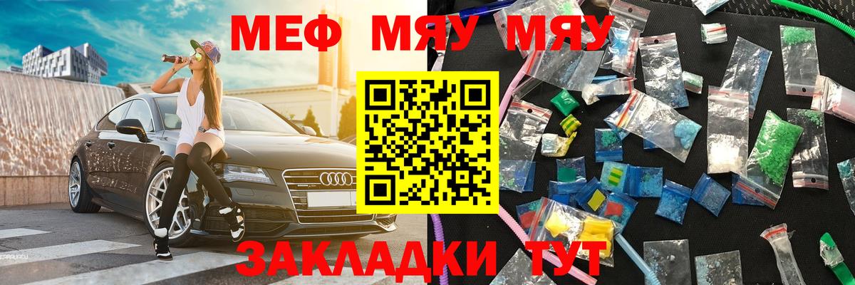 Воскресенск  Мефедрон 4 MMC  Вход с VPN  цена наркотик  Меф мука 