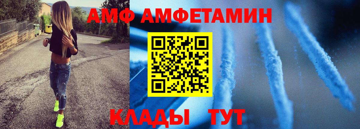 Метамфетамин мет  Вход с VPN  Воскресенск 