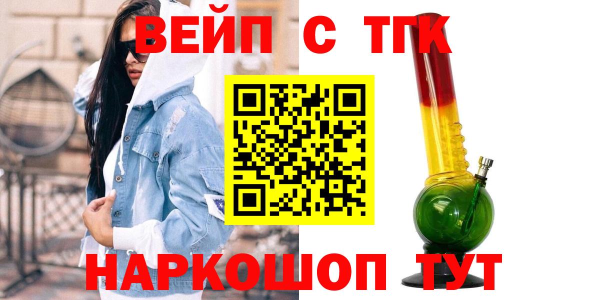 ТГК концентрат Воскресенск