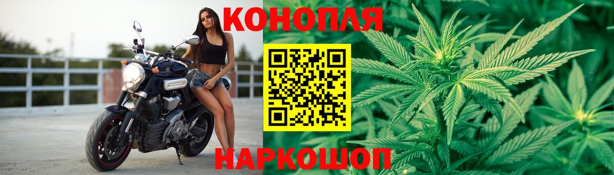 Шишки марихуана гибрид Воскресенск